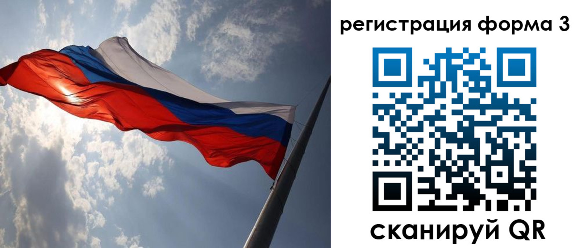 прописка штамп в Славгороде