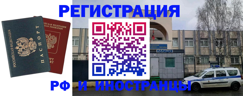 регистрация для дет. сада в Славгороде